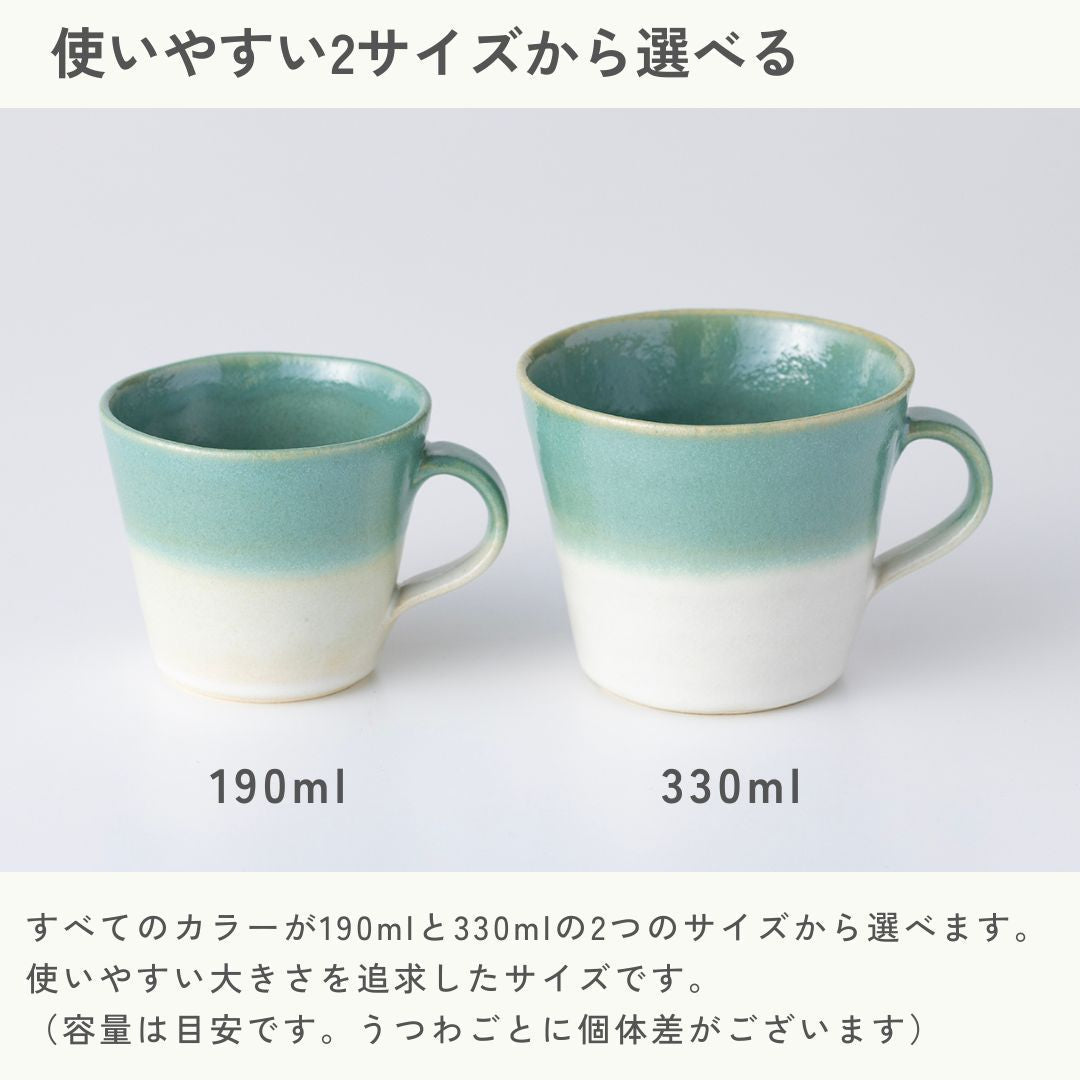 2tone Mug 330ml