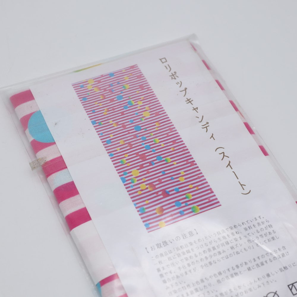 ぬくもり工房 手ぬぐい ロリポップキャンディ 別角度 - その他 | 益子焼 陶庫