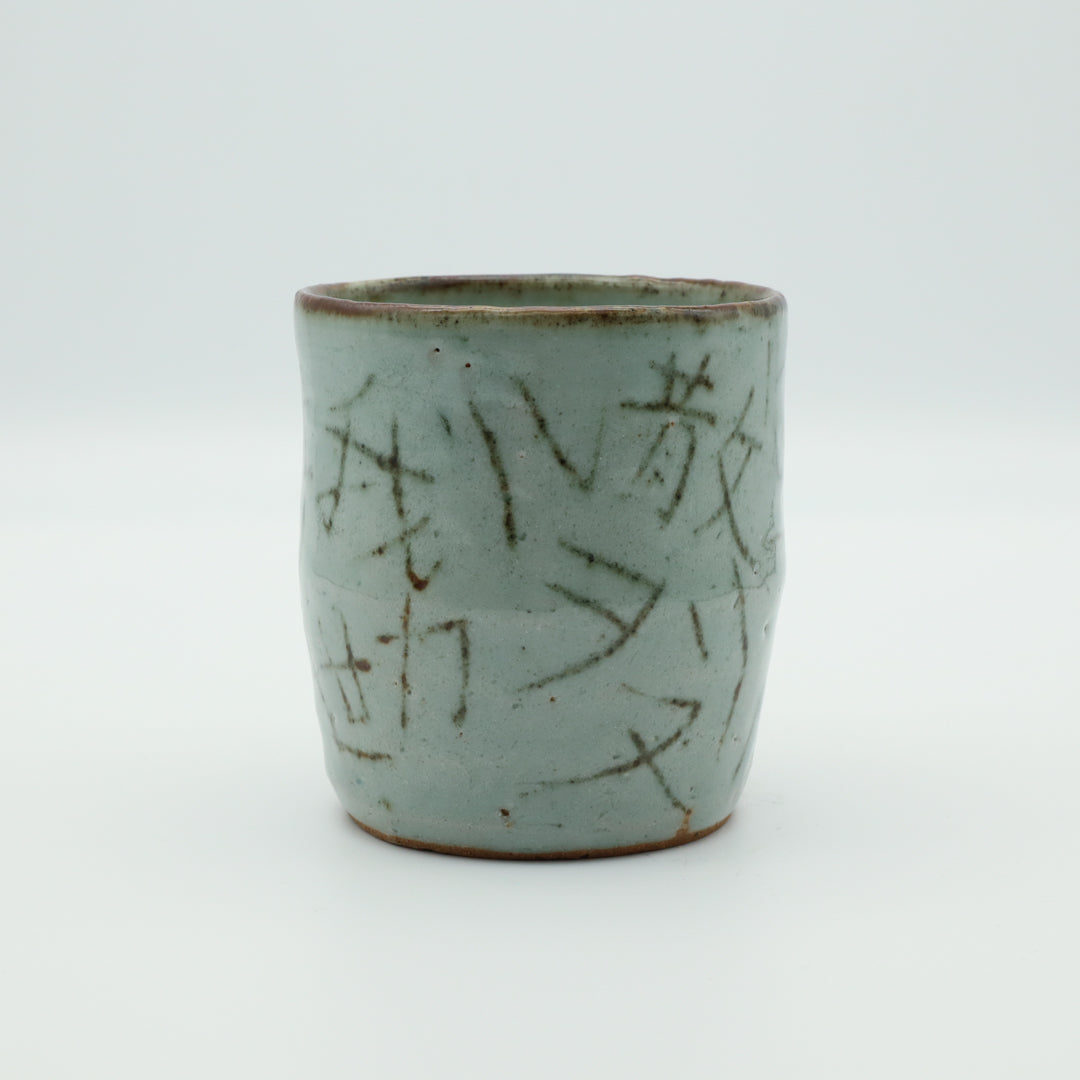 水野正善 イロハ文カップ - カップ・湯呑・猪口 | 益子焼 陶庫