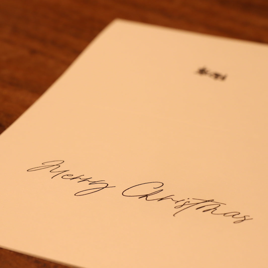 Message card (Congratulations!)