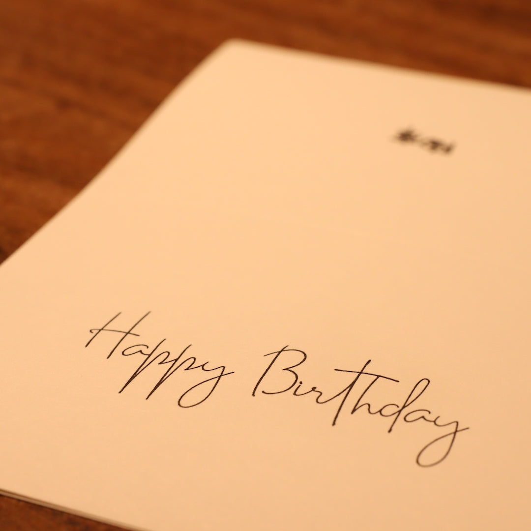 Message card (Congratulations!)