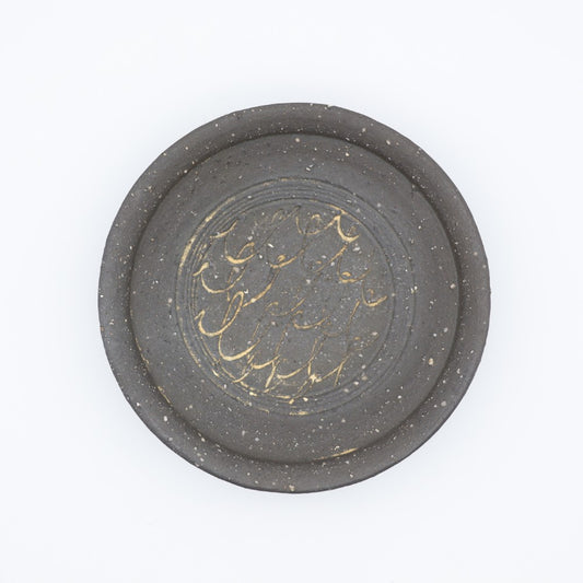 [Yoshifumi Ogino] Yakishime Plate