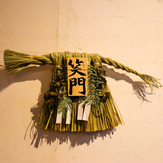 Ise Laughing Gate Ornament Large