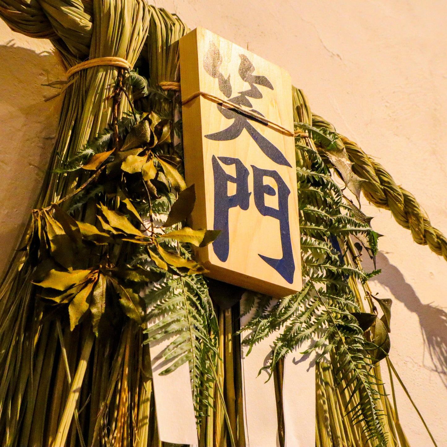 Ise Smile Gate Ornament (Small)