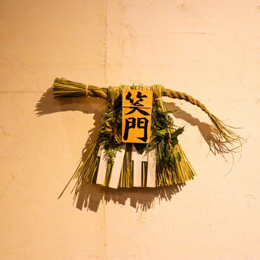 Ise Smile Gate Ornament (Small)