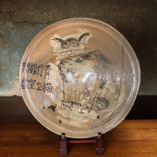 [Aiba Takamasa] Large bowl