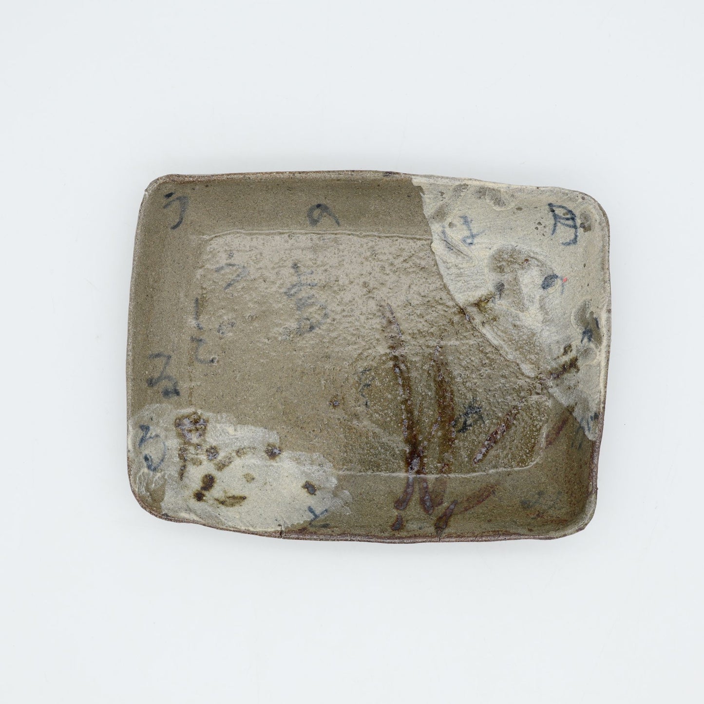 饗庭孝昌 長方皿 - 角皿・楕円皿 | 益子焼 陶庫